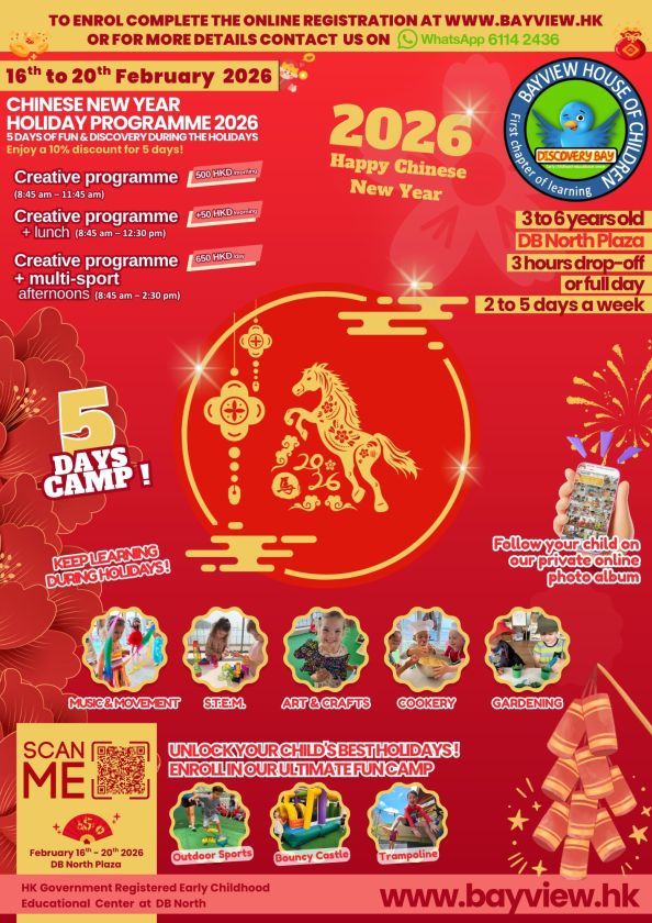 October Holiday Camp Poster