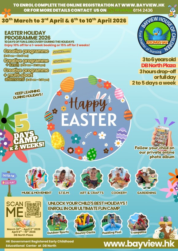 October Holiday Camp Poster